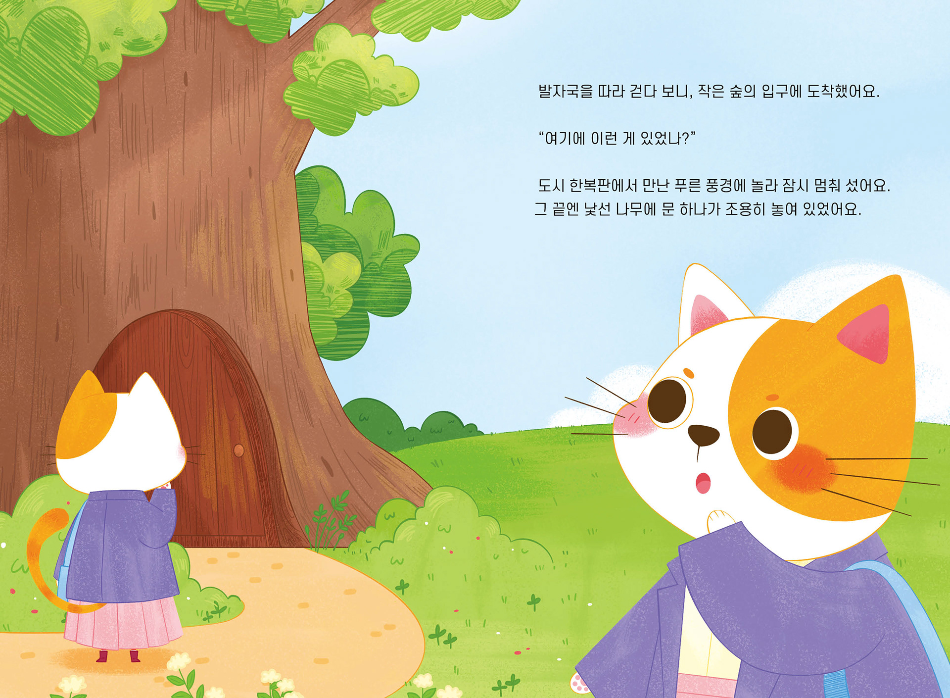 Interior Illustration3
