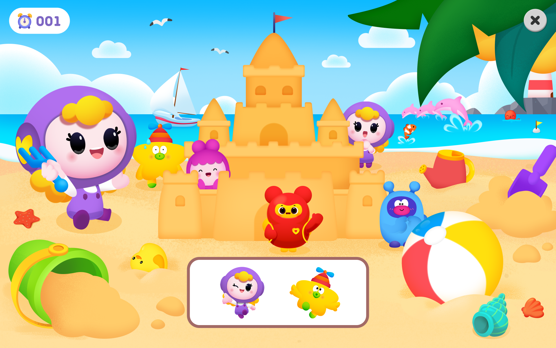 그로비교육_수학 슈퍼브이브레인 숨은그림찾기 레벨1 (2024)