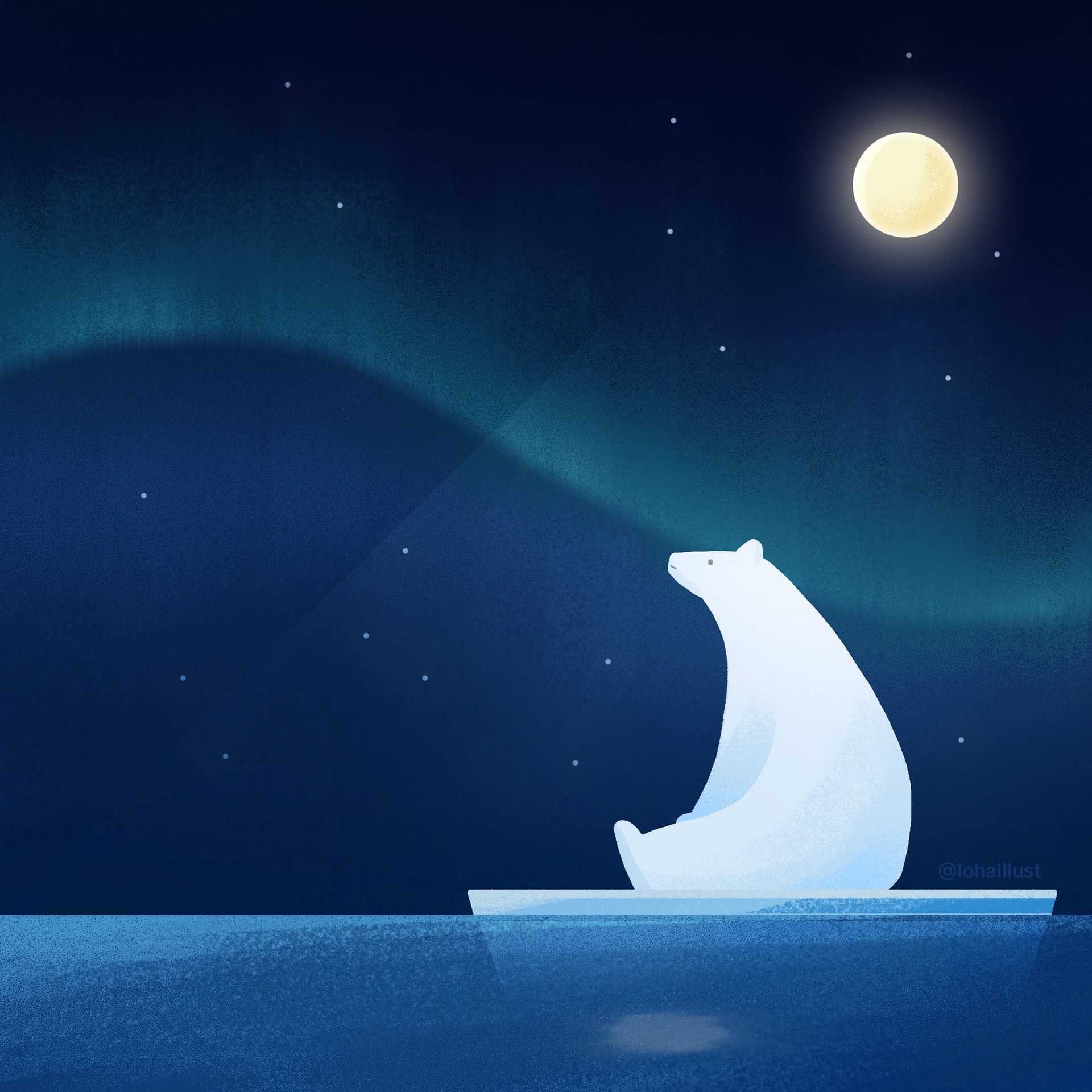 북극곰 (2023)