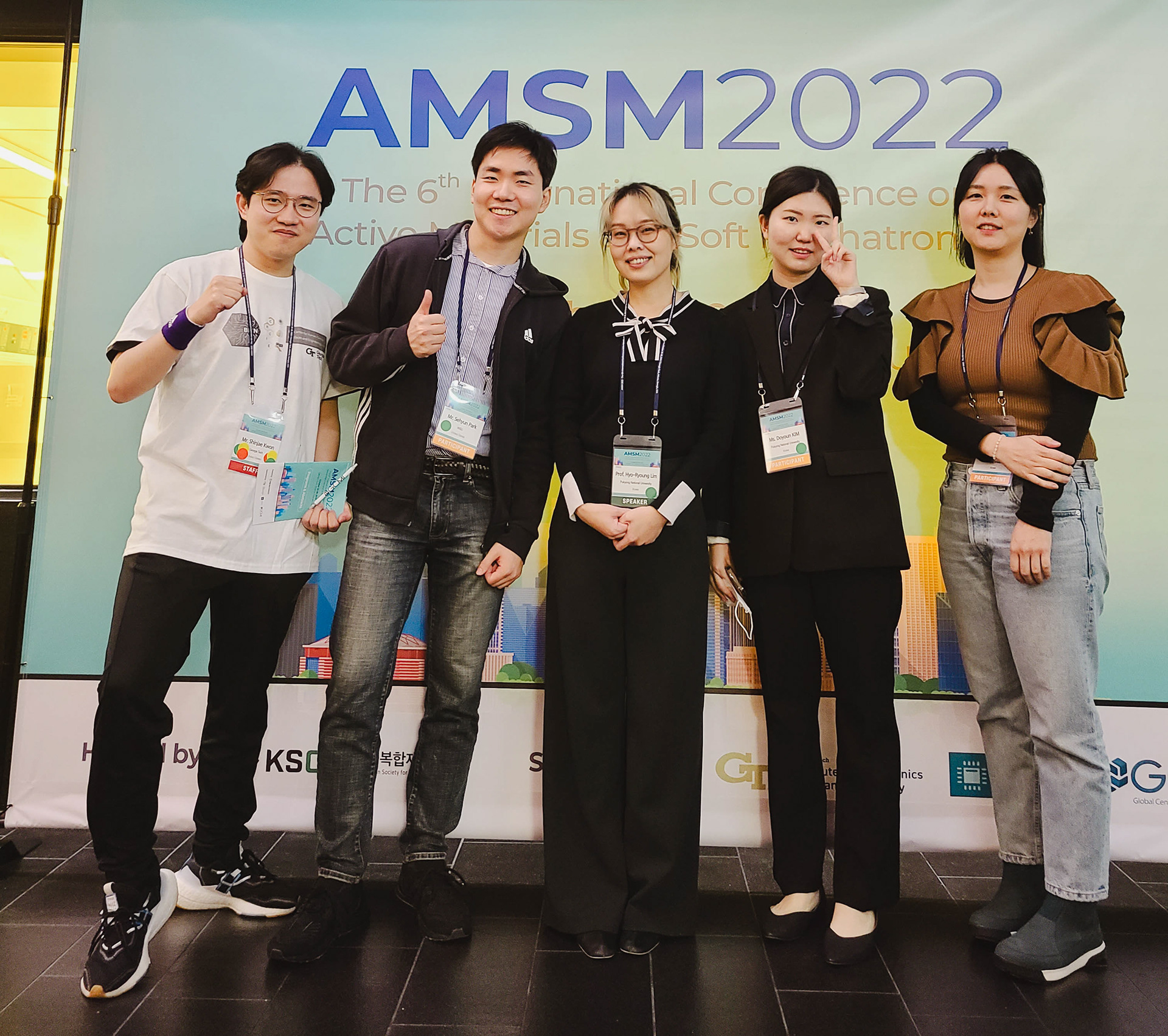2022-10-27 김도연 AMSM 참석