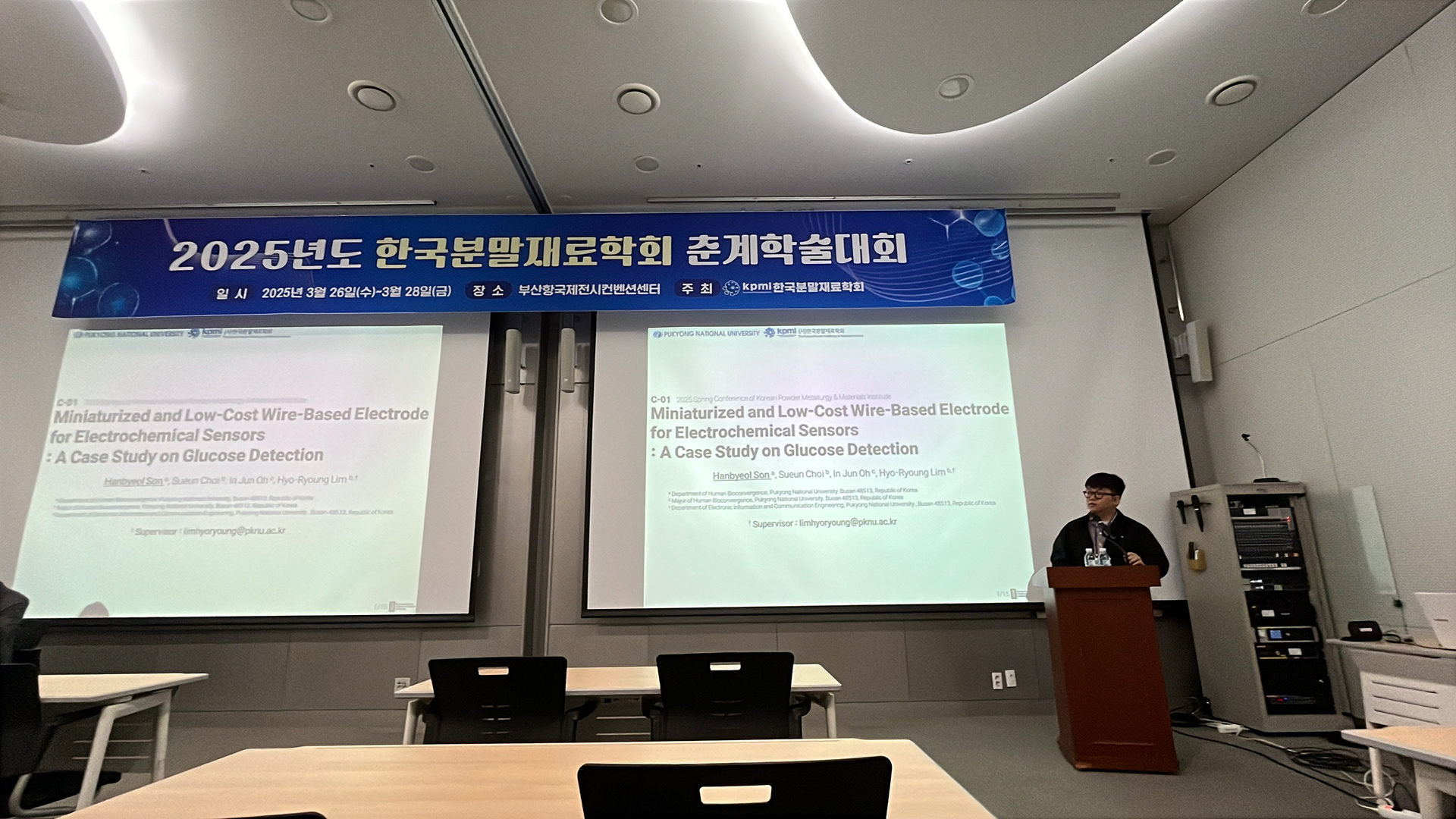 2025-03-27 한별 구두발표