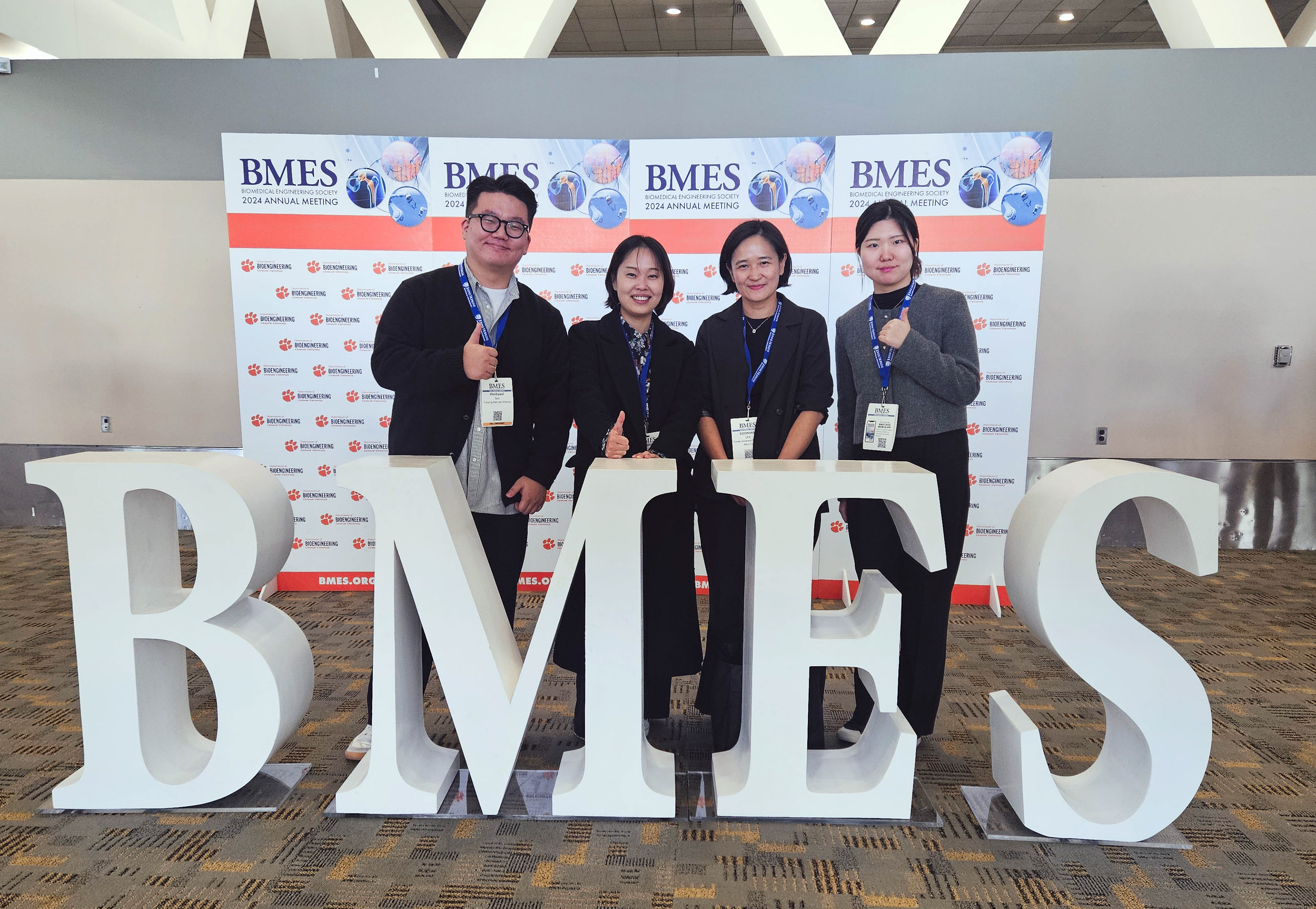 2024-10-24 BMES 도연, 한별