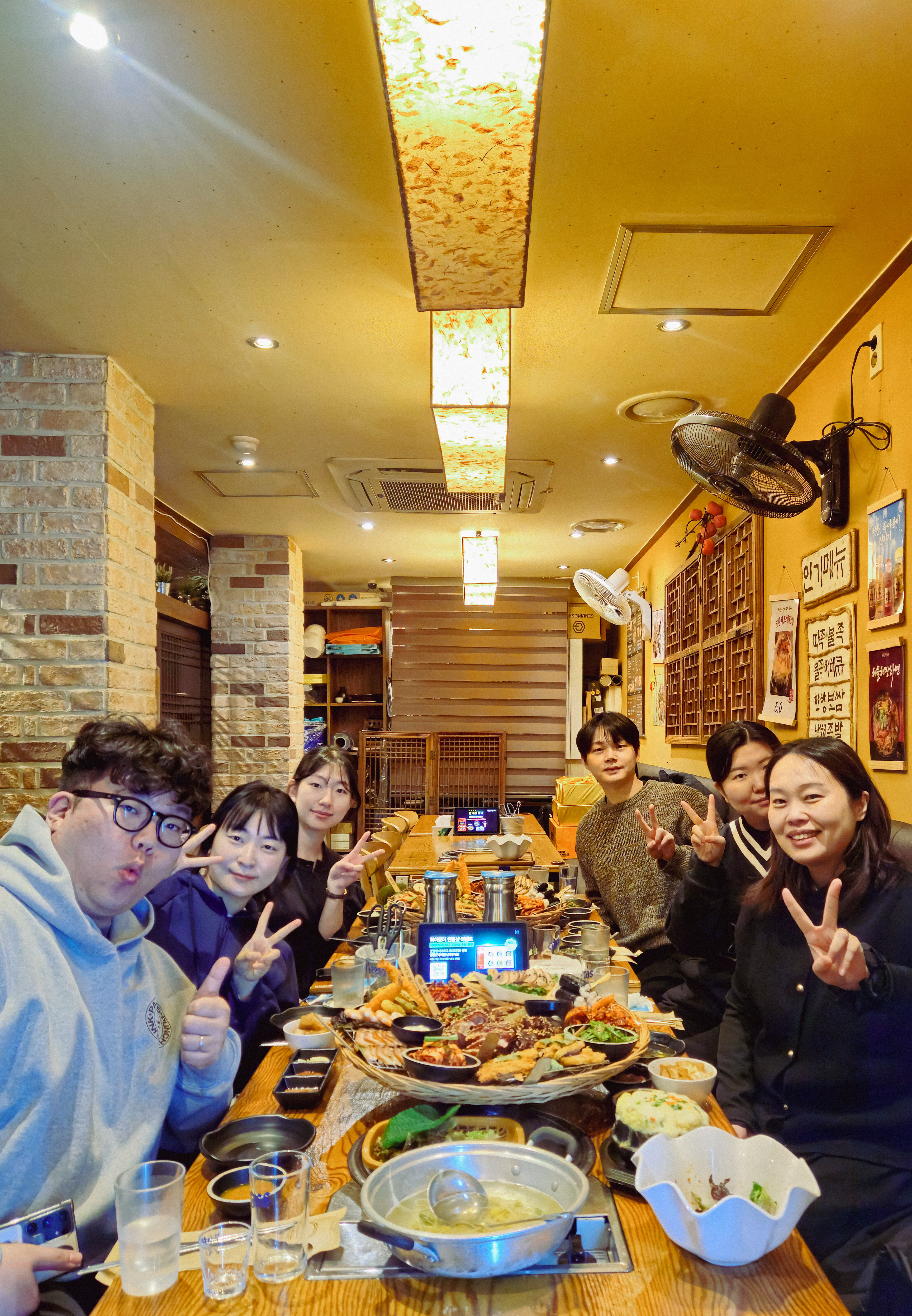 2026-02-09 회식