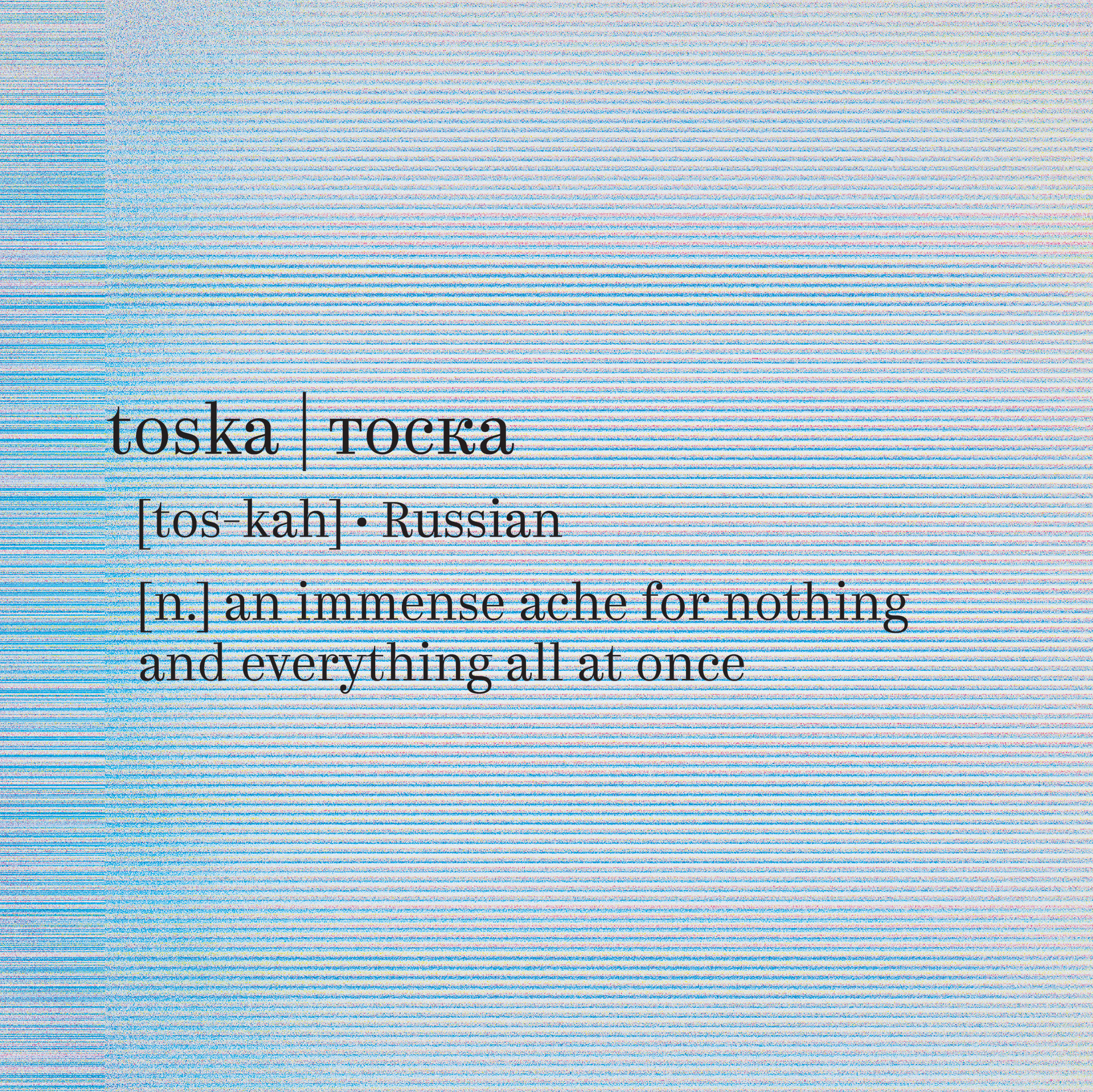 05. toska