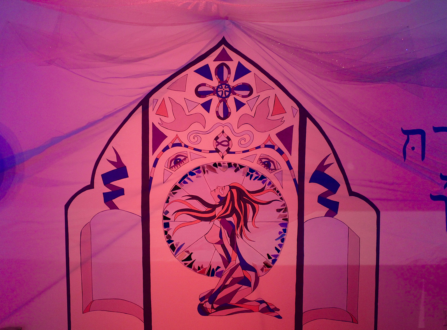 Shining Light To The Shadow Self | Installation Piece