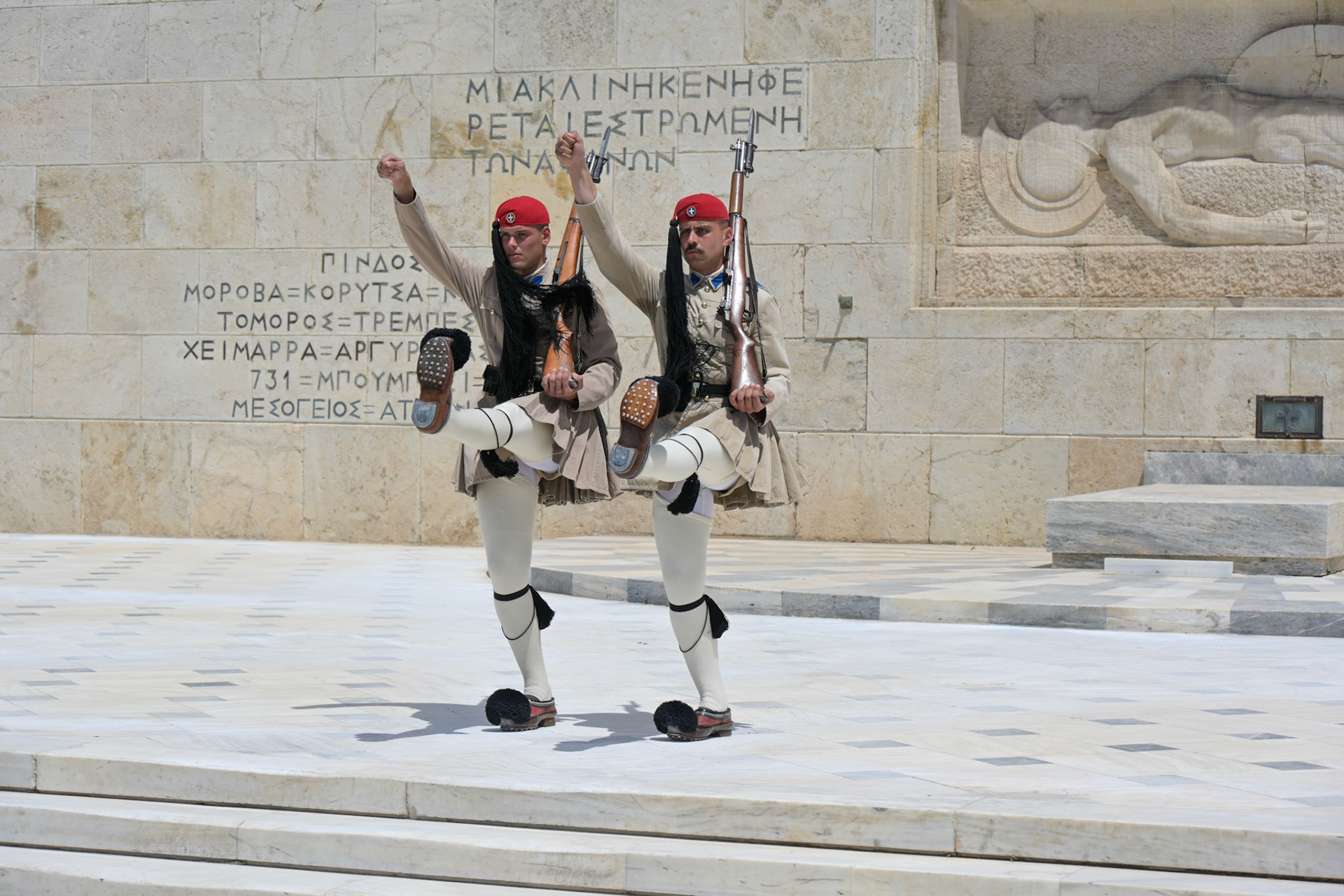 Athens