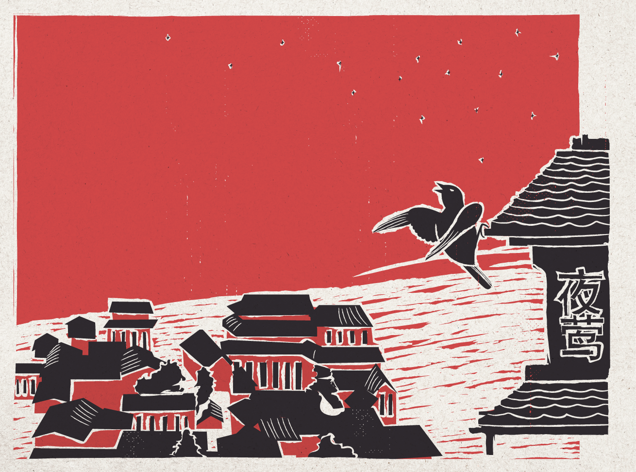 Front and back cover art