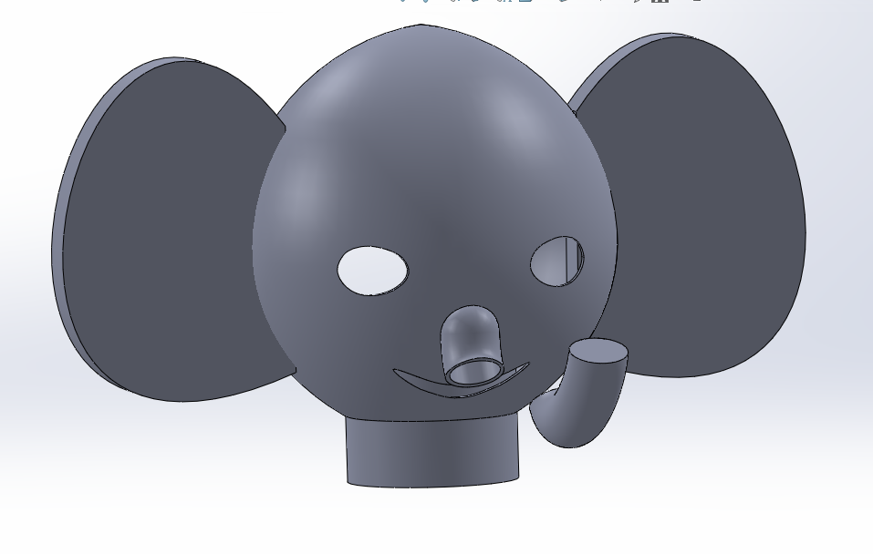 Early head design, with the trunk pivoting partway through