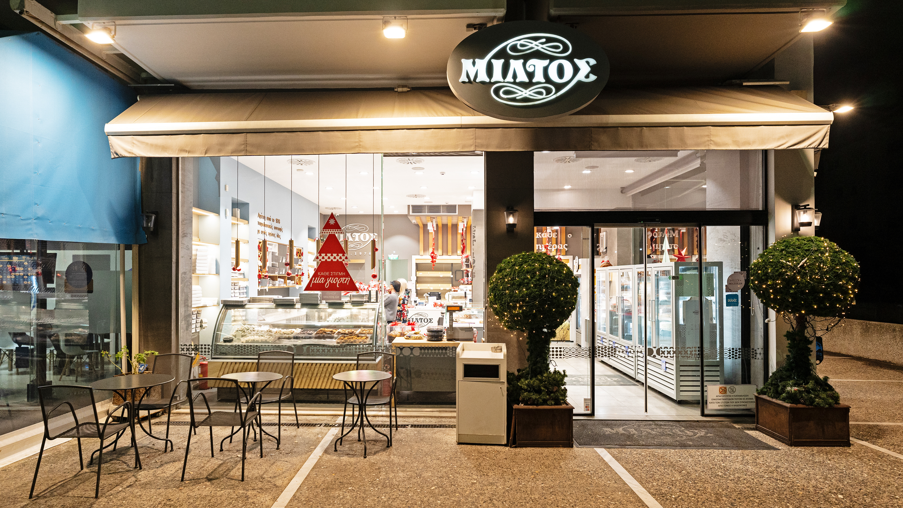 Miltos Patisserie & Catering