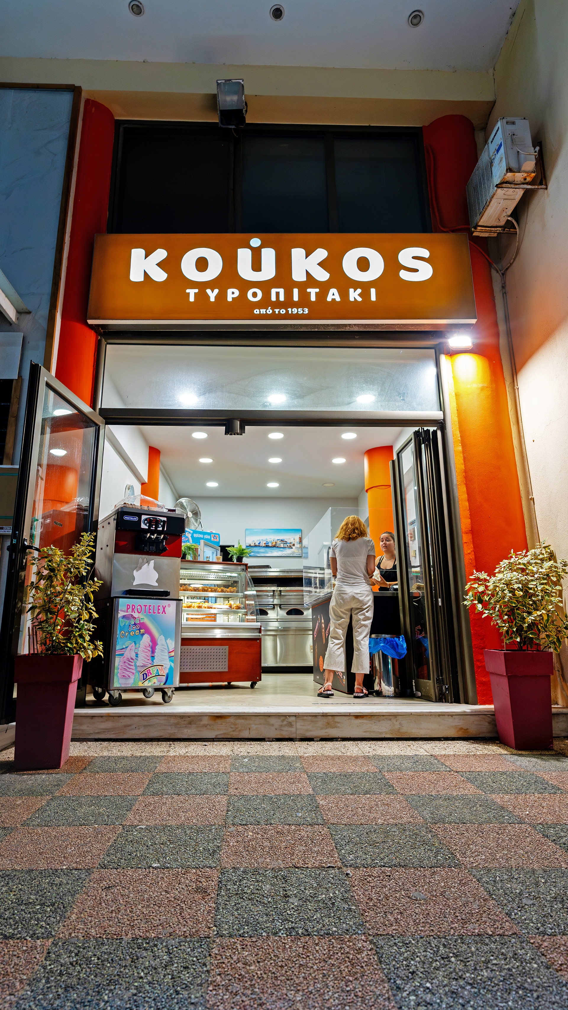 Koukos
