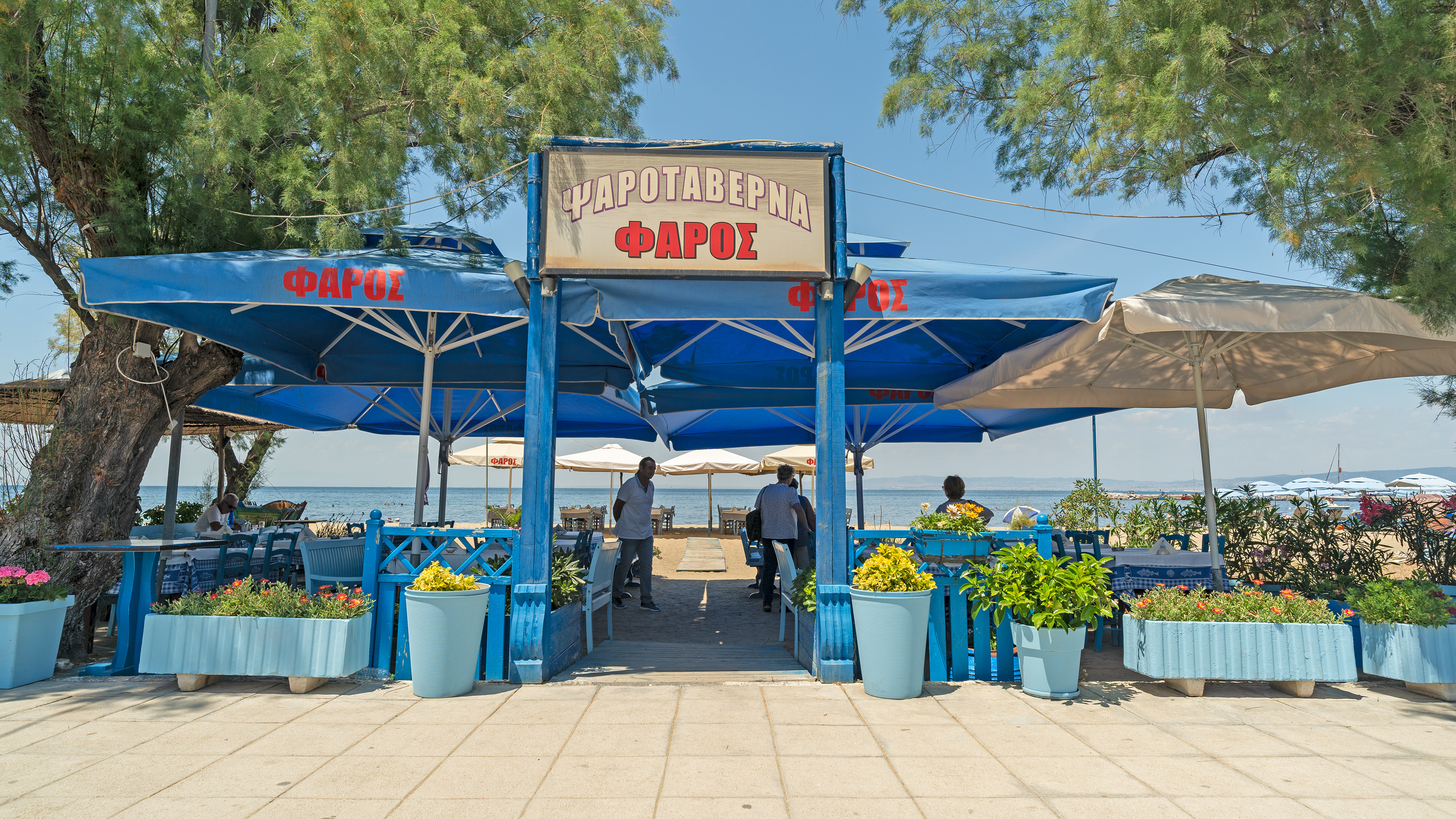 Faros taverna
