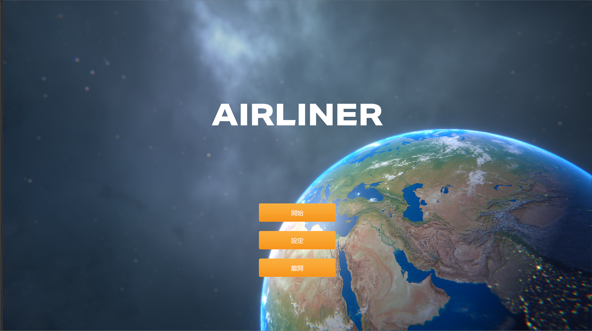 P2 - Main menu