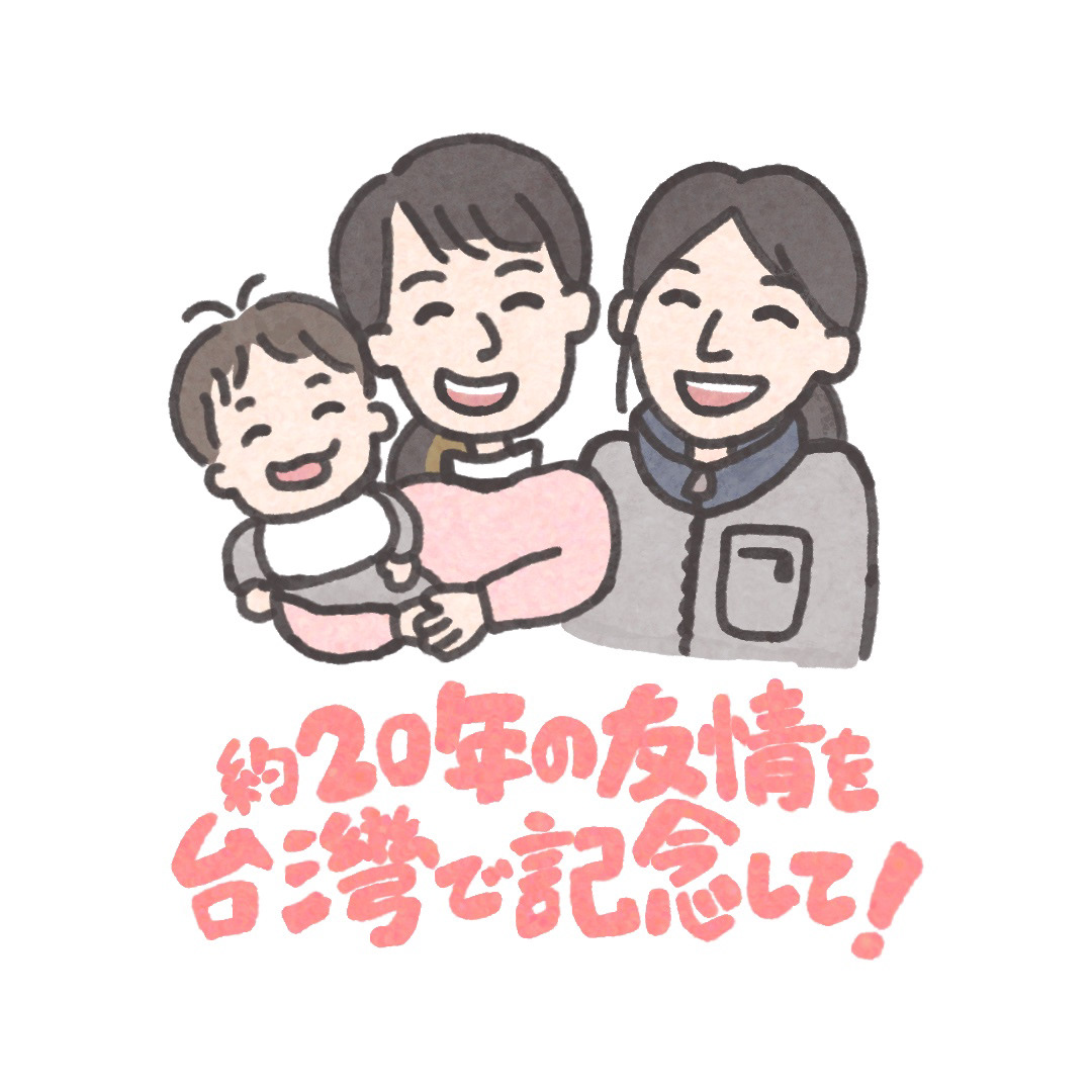 克規鈴木- 帶小孩的日本媽媽