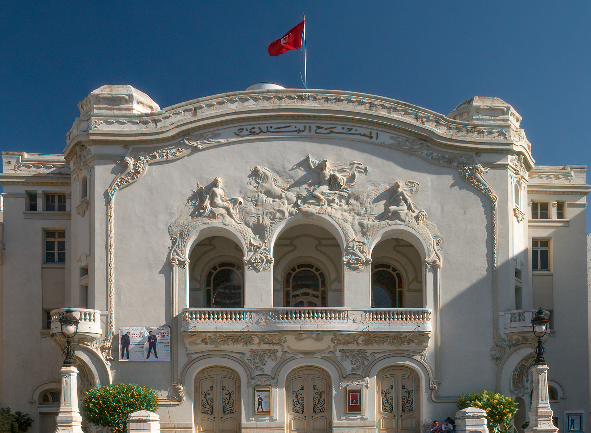 Tunis Théâtre municipal/Town Theatre