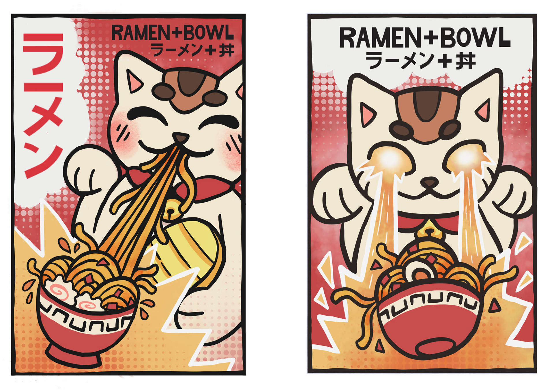 Raw Design