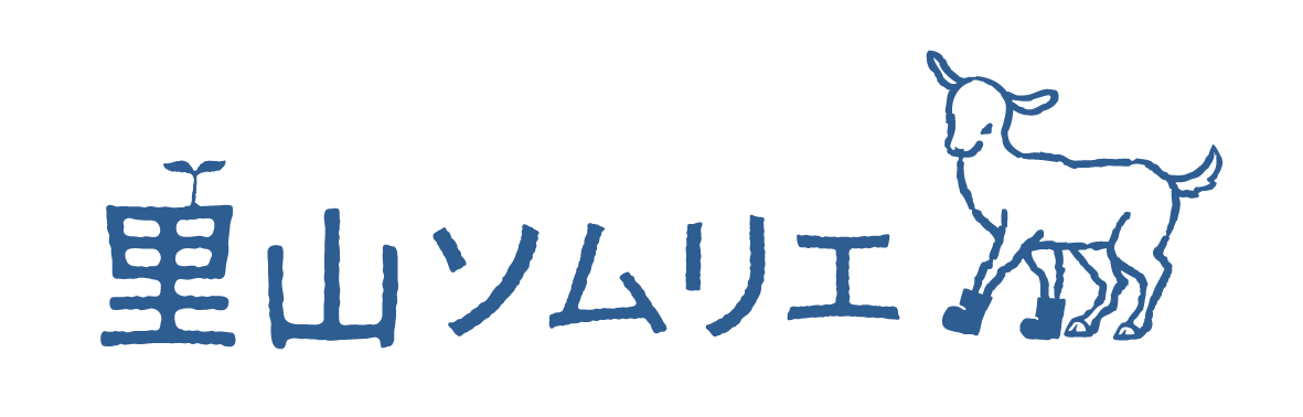 こやぎの里山ソムリエロゴ横位置