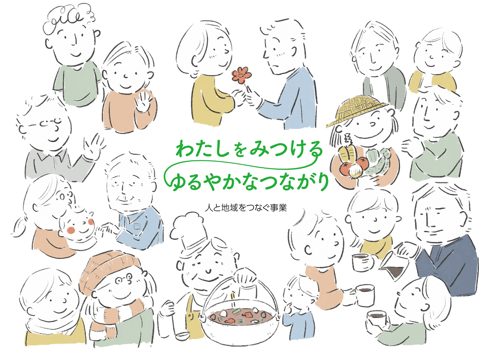 Junkikuchi Portfolio わたしをみつける ゆるやかなつながり Junkikuchi Portfolio わたしをみつける ゆるやかなつながり