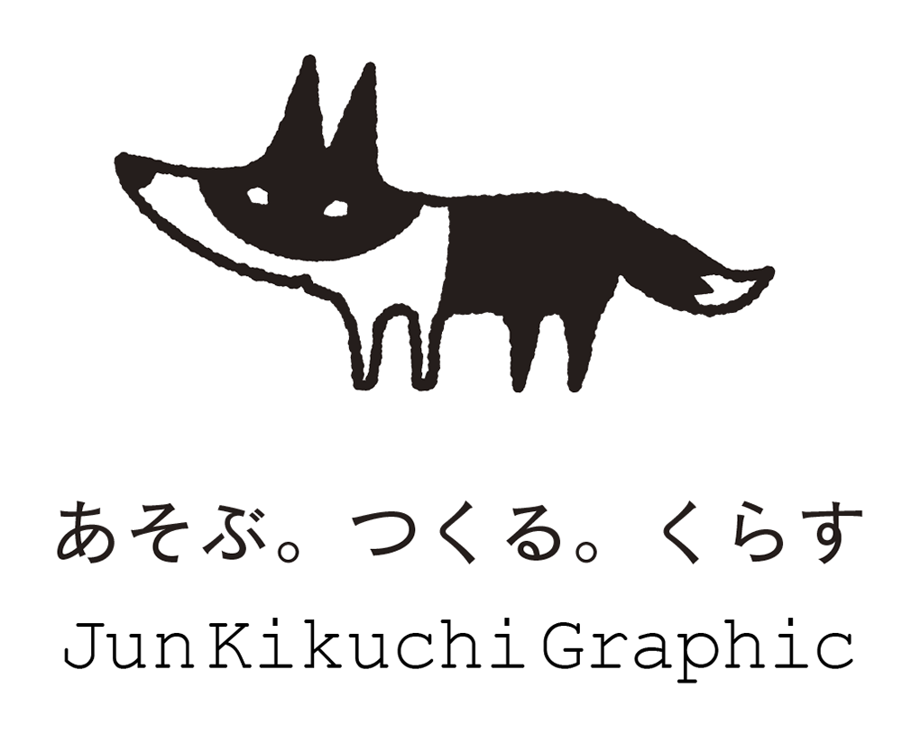 コーギーのアトリエロゴ