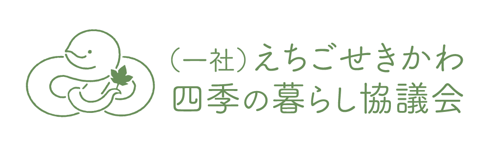 へびのロゴ、横位置