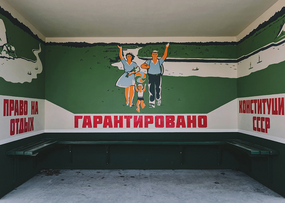 Wandbild einer Familie mit der Aufschrift über das Recht auf Erholung, Oxana Guryanova