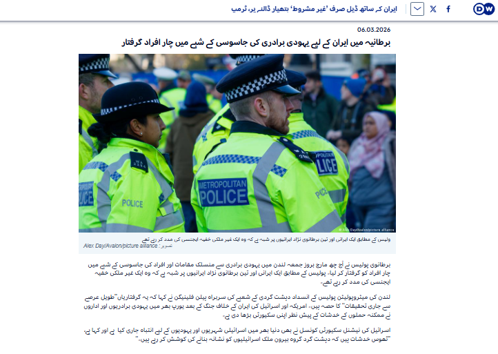 DW News