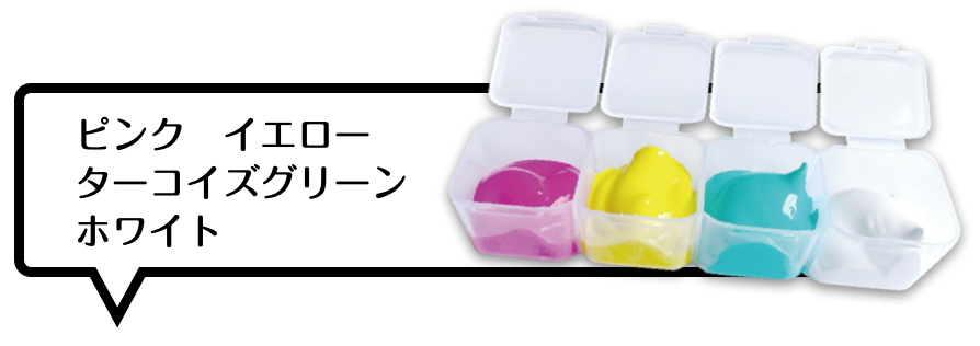 AKIカラ/ピンク・イエロー・ターコイズグリーン、ホワイト