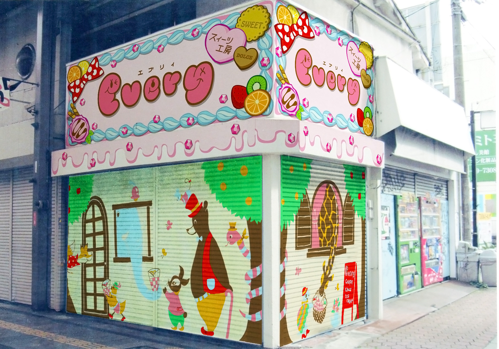 シャッターデザイン