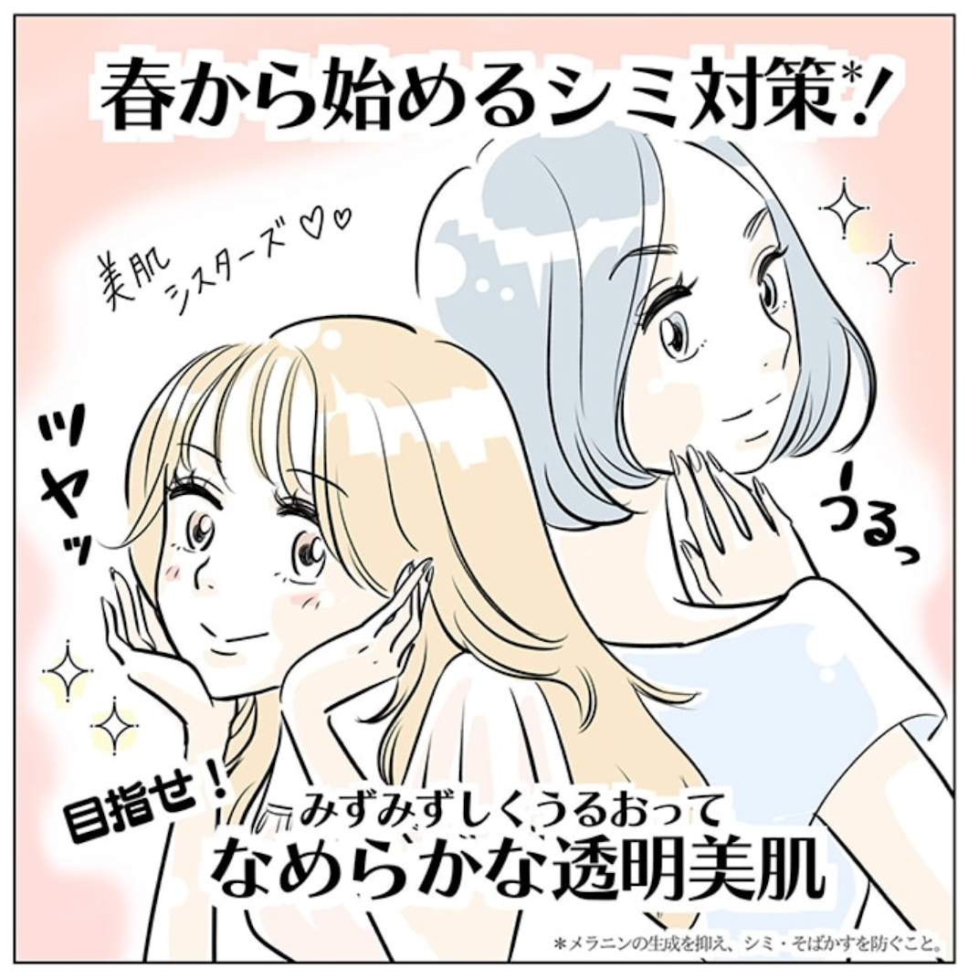 アスタリフト公式サイト