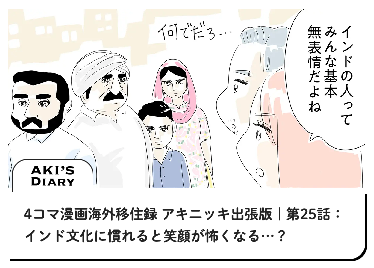NHK出版デジタルマガジン
