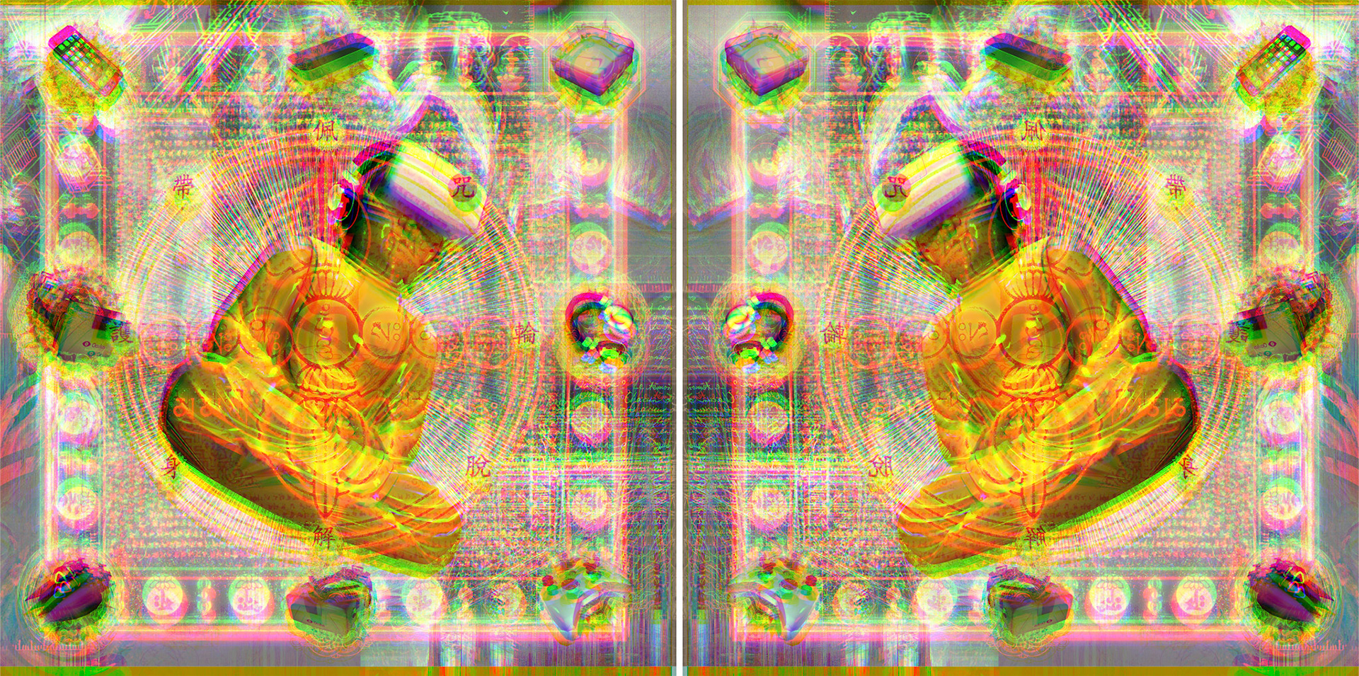 Conception du n° 2 de Trans-Image (2016). À gauche, le recto (A) ; à droite, le verso (B). Impression finale sur autocollant transparent, visible des deux côtés. 150 x 150 cm. © Dali Wu.