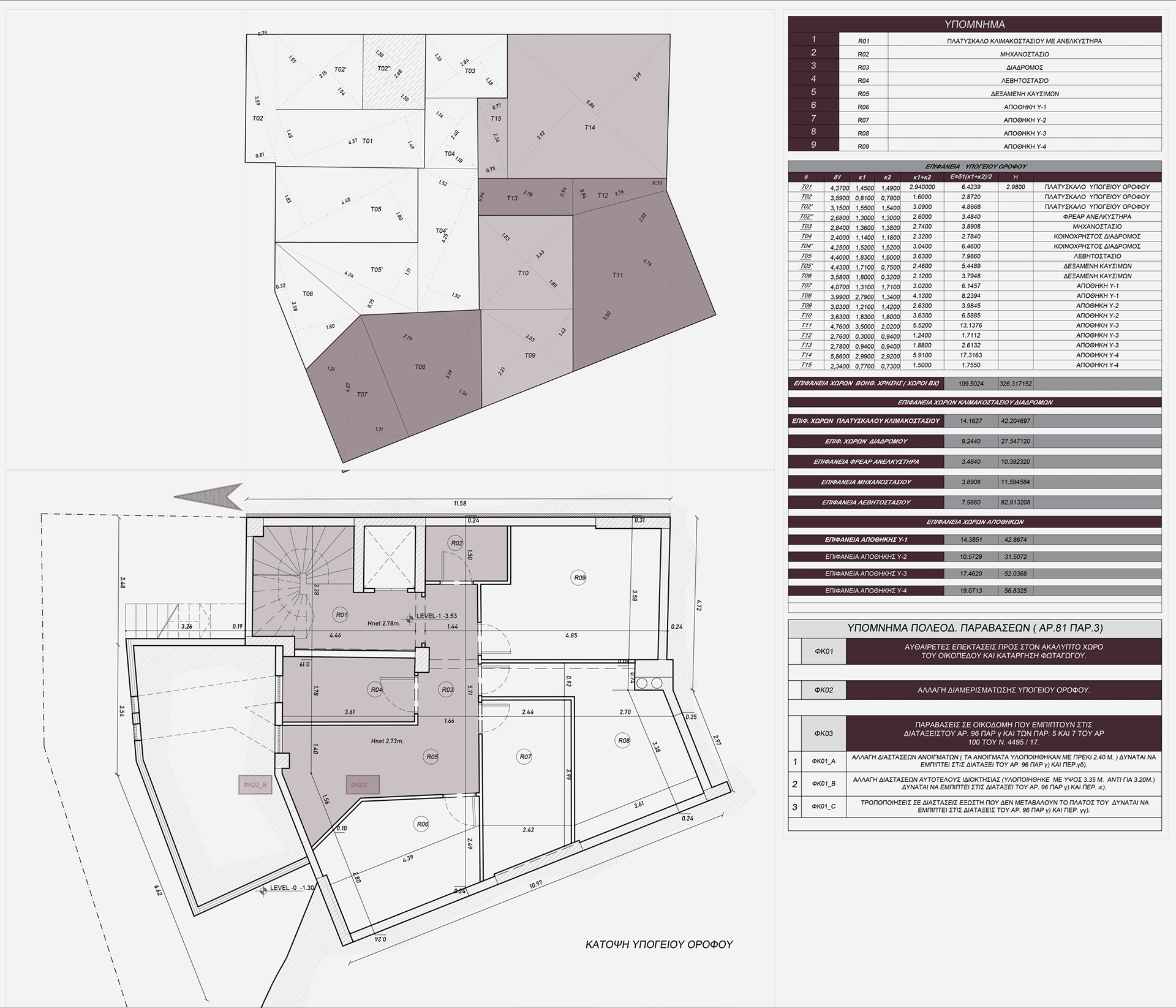 Drawing, Floorplan and fllorplan Area, work project Osmosis, Athens 
