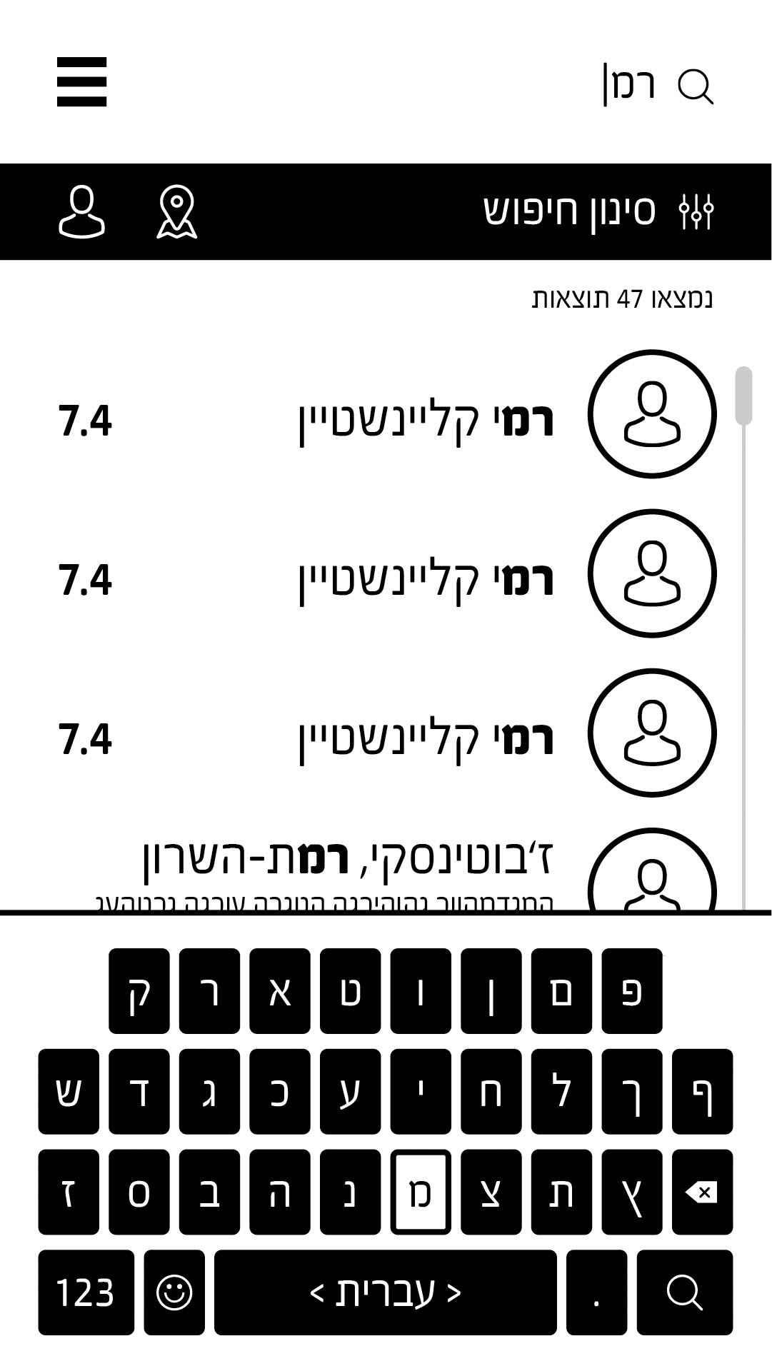 חיפוש עפ"י שם משתמש