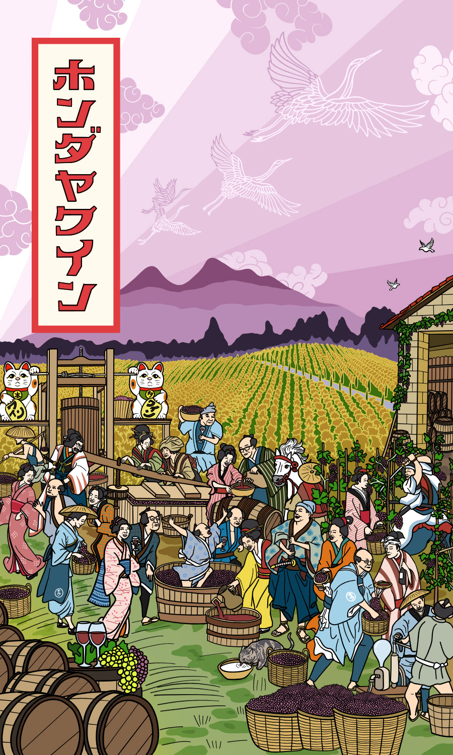 Honda-Ya Wine Label, 2024