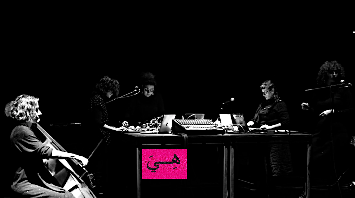 Heya Collective / Live at Arter Istanbul