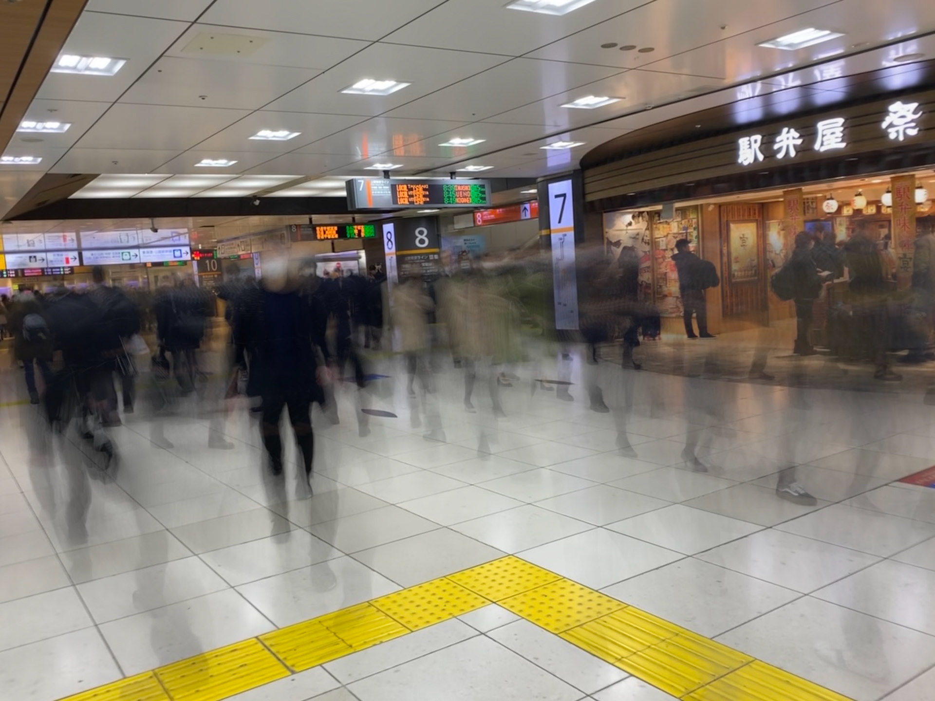Tokyo Station, Tokyo