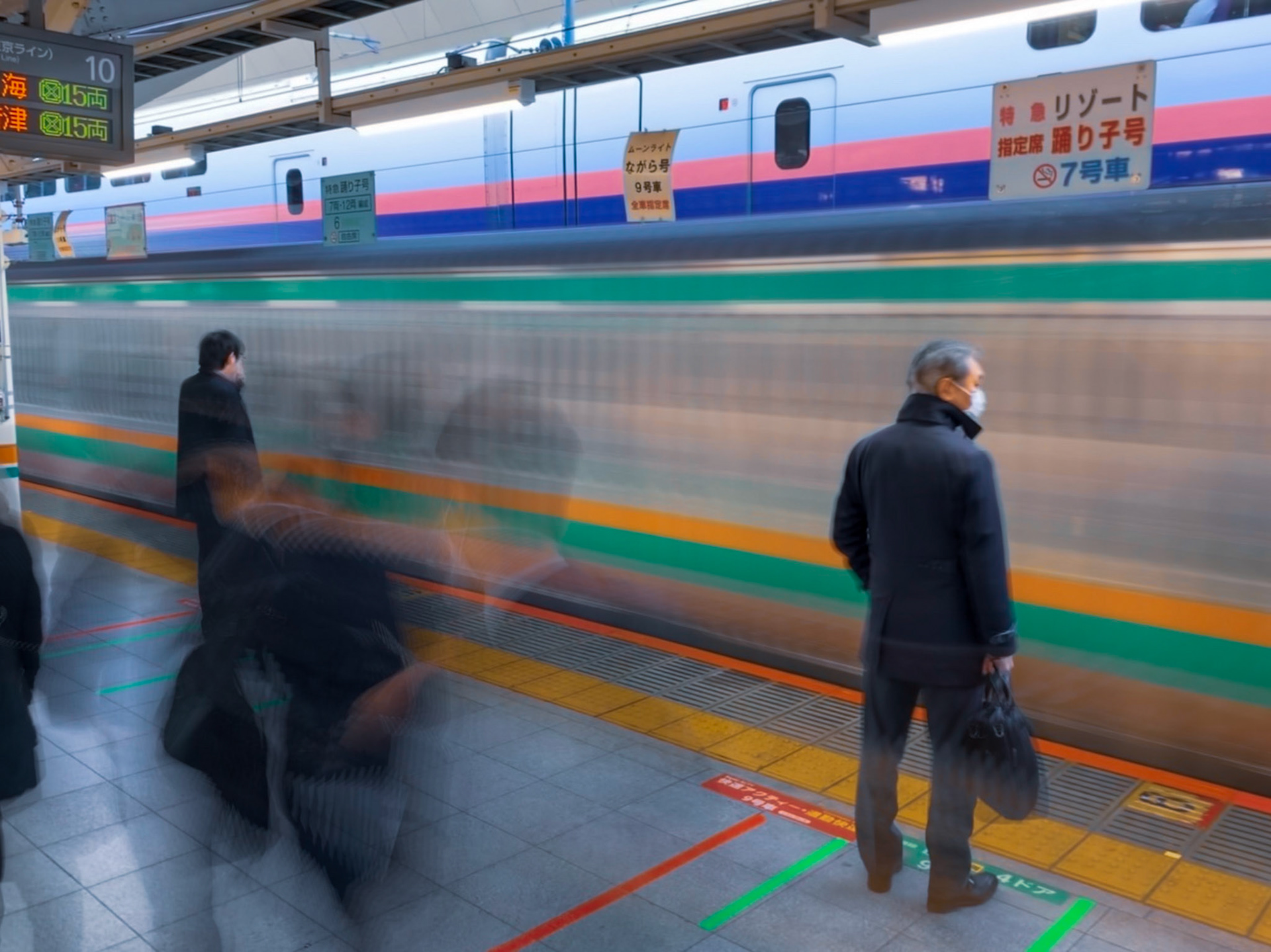 Tokyo Station, Tokyo