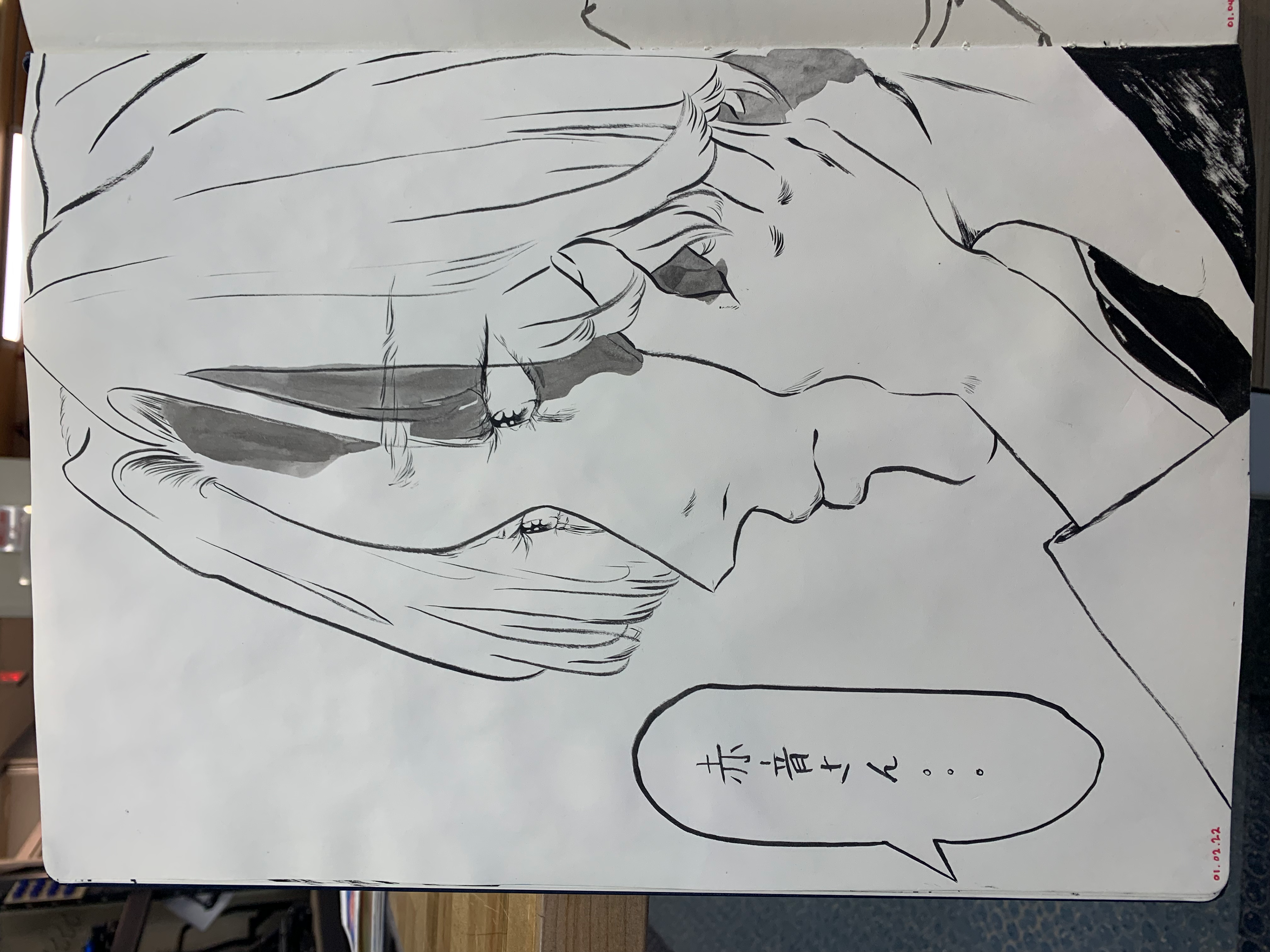 The Art (II)