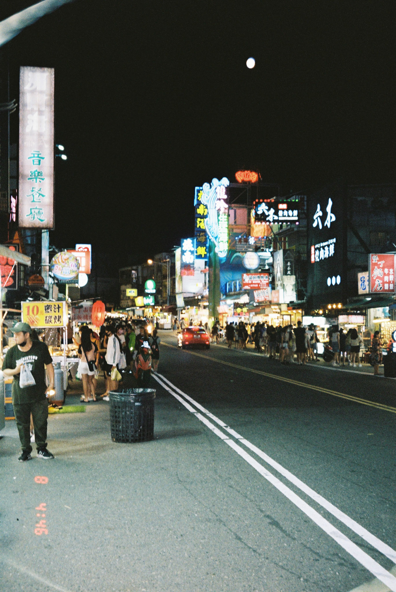 street