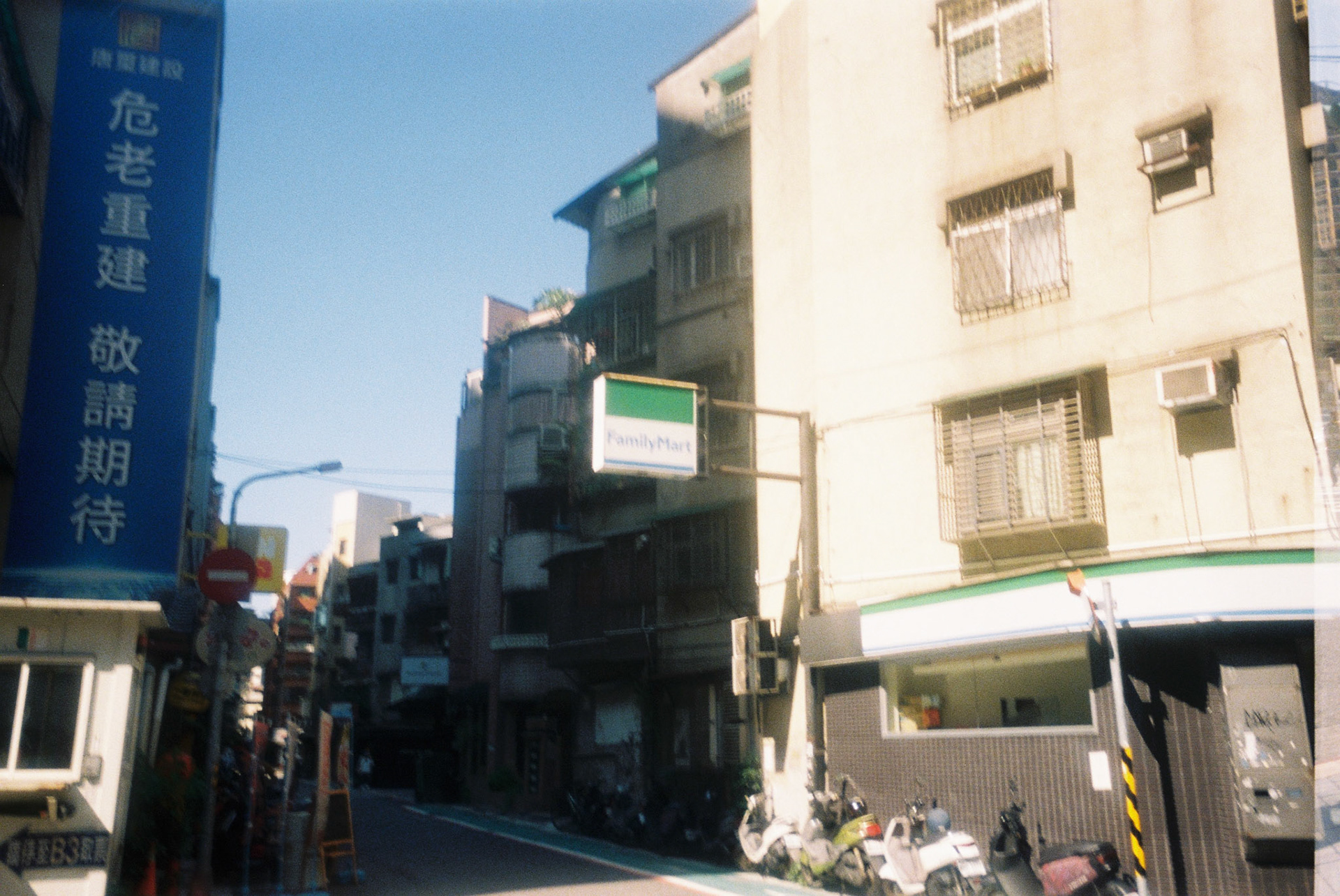 taipei