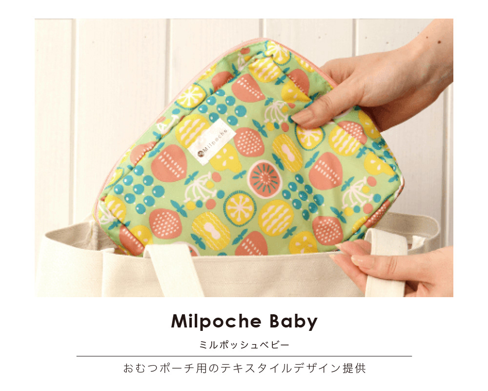 pouch-design