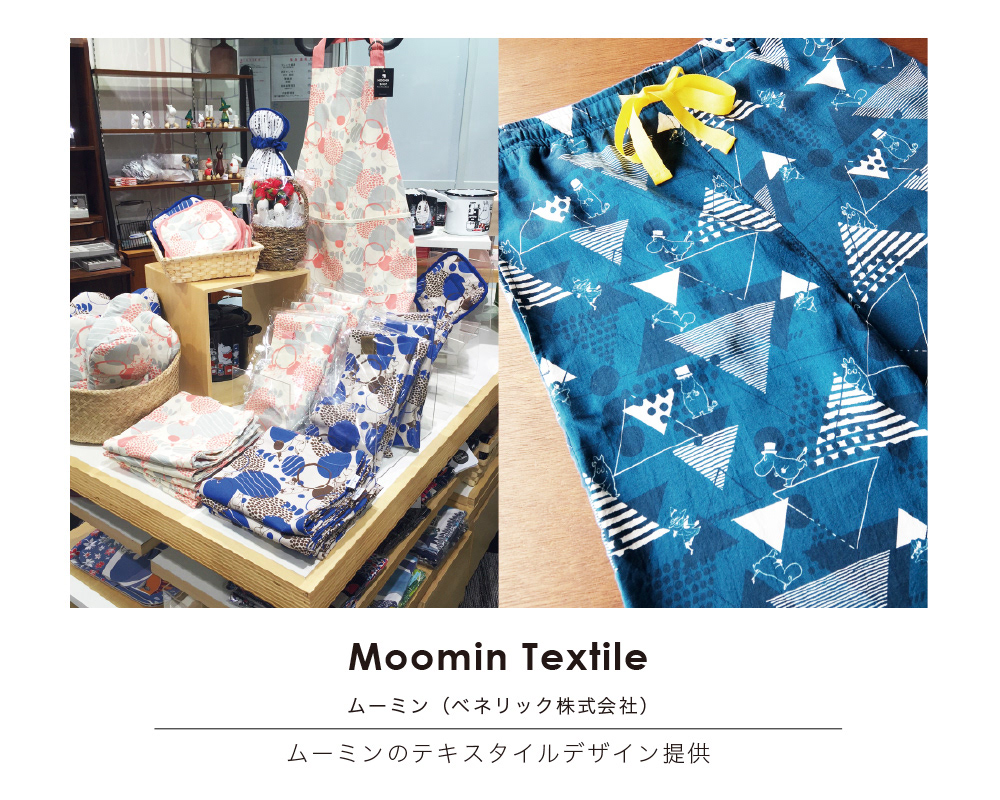 MOOMIN-goods
