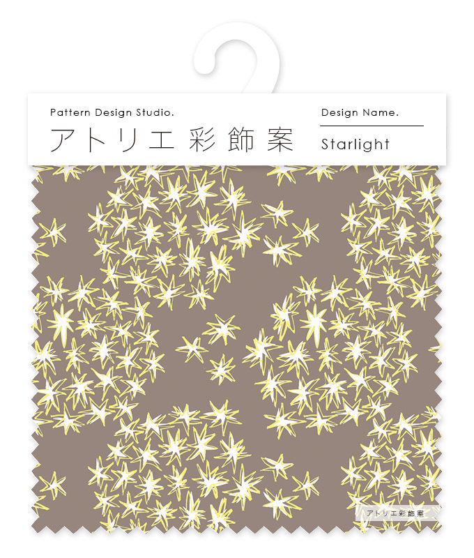 starlight