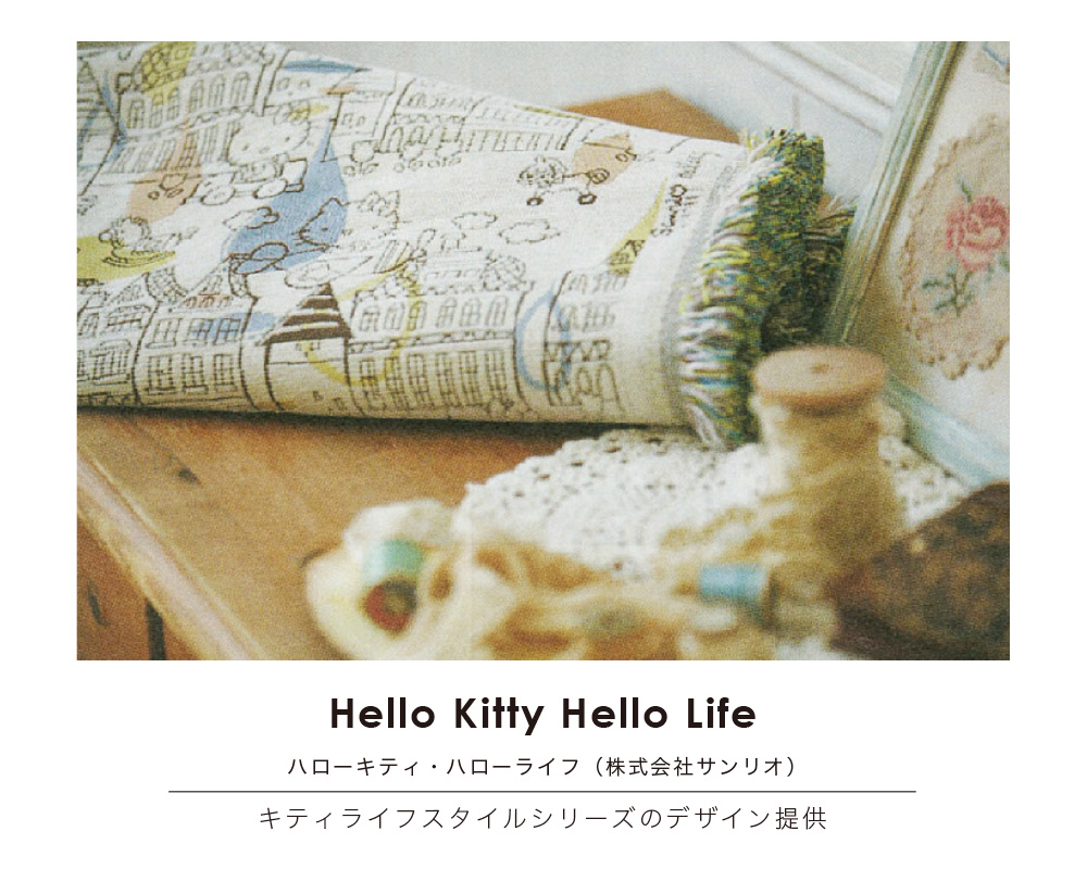 kitty-goods