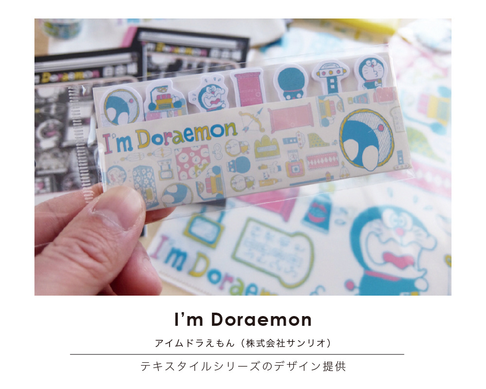 doraemonn-goods