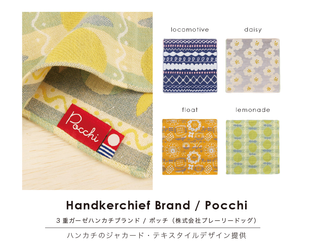 handkerchief