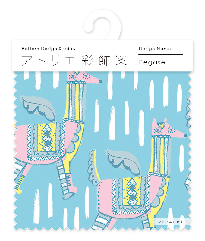 pegase
