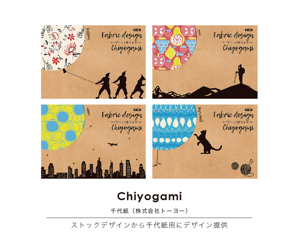 origami