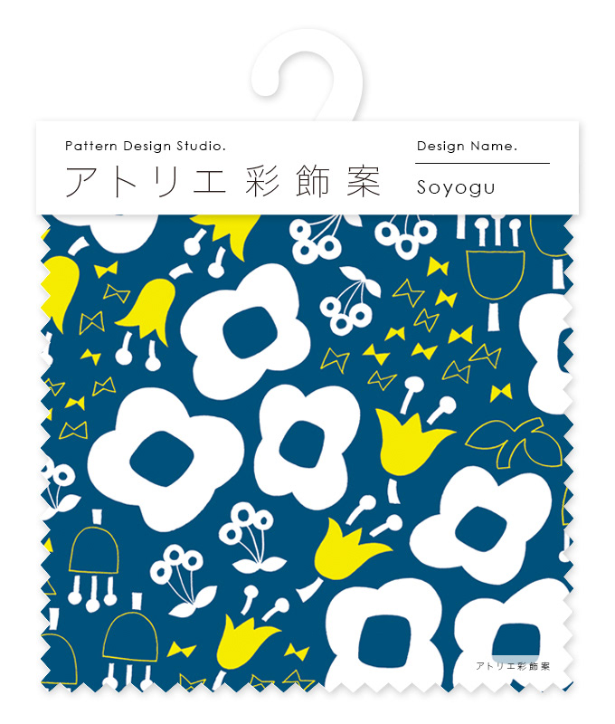 soyogu