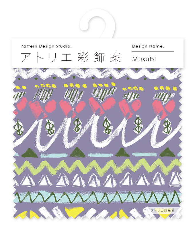 Musubi