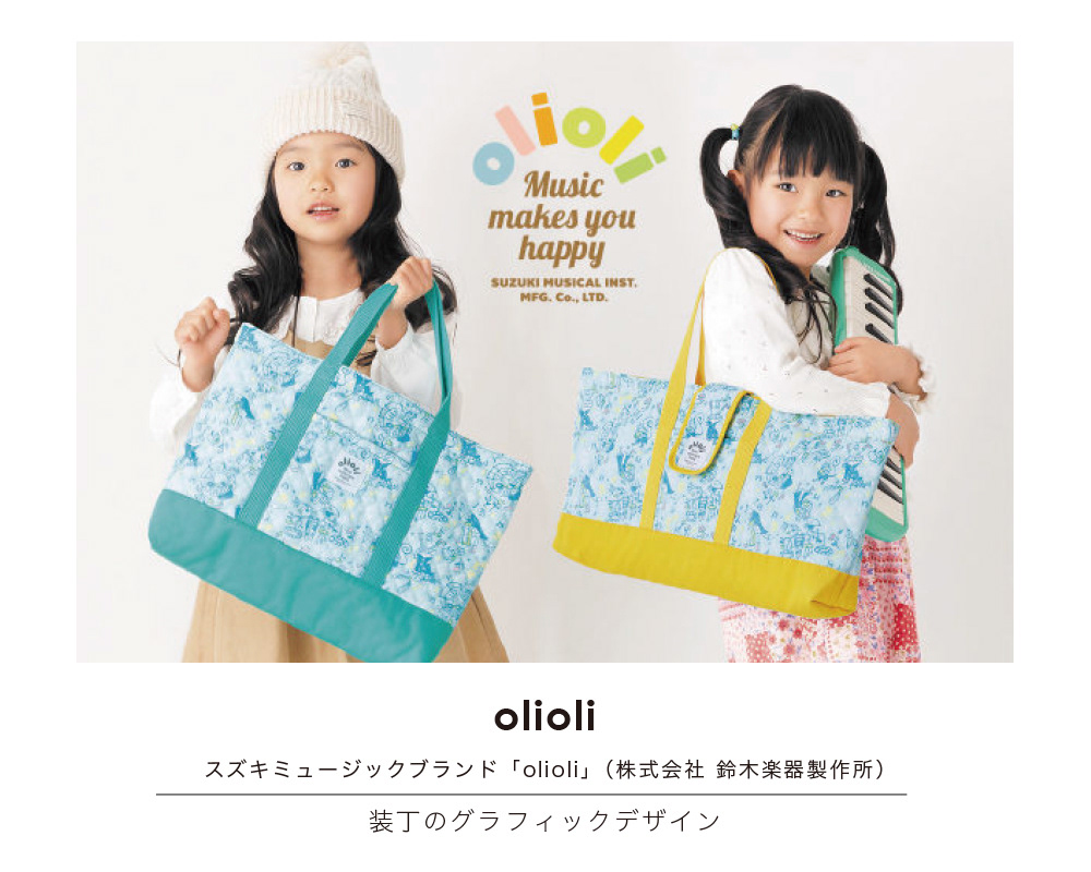 goods-design